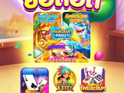 หน้าหลัก ktvvip ทางเข้า screenshot