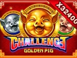 ความท้าทาย・หมูทอง
